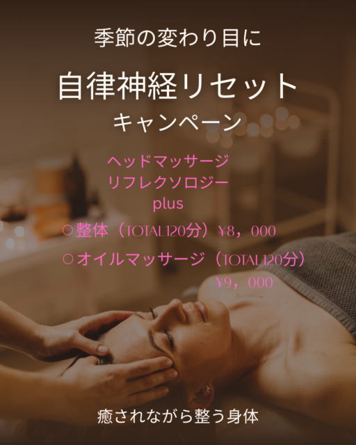 グランドメニューから - 2